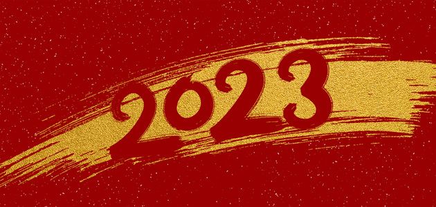 豪运国际建设2023年元旦致辞