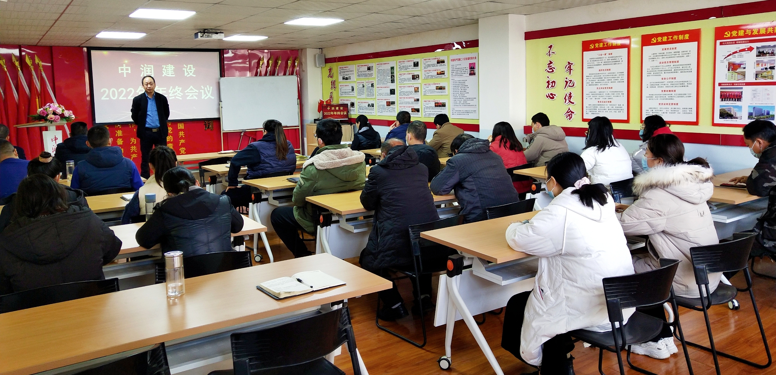 向未来，共发展丨豪运国际建设年终会议圆满召开