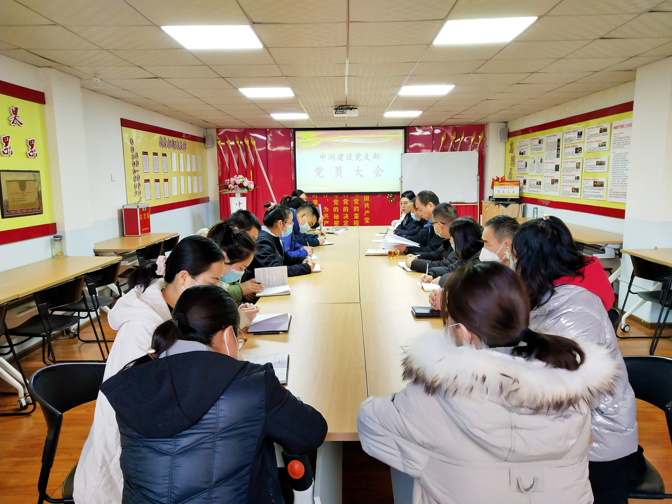 豪运国际建设党支部召开2022年度党员大会